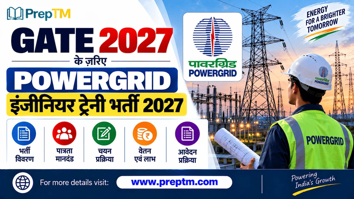 POWERGRID Engineer Trainee Recruitment 2027 via GATE 2027: Eligibility, Salary, Dates, and How to Apply